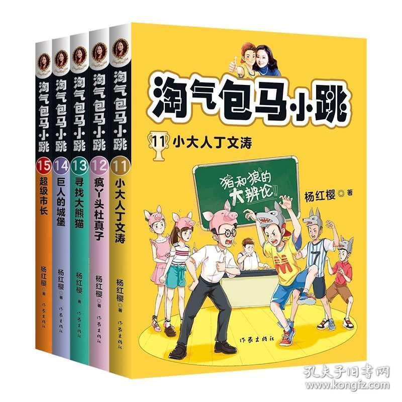 关东是指今天的山西吗？